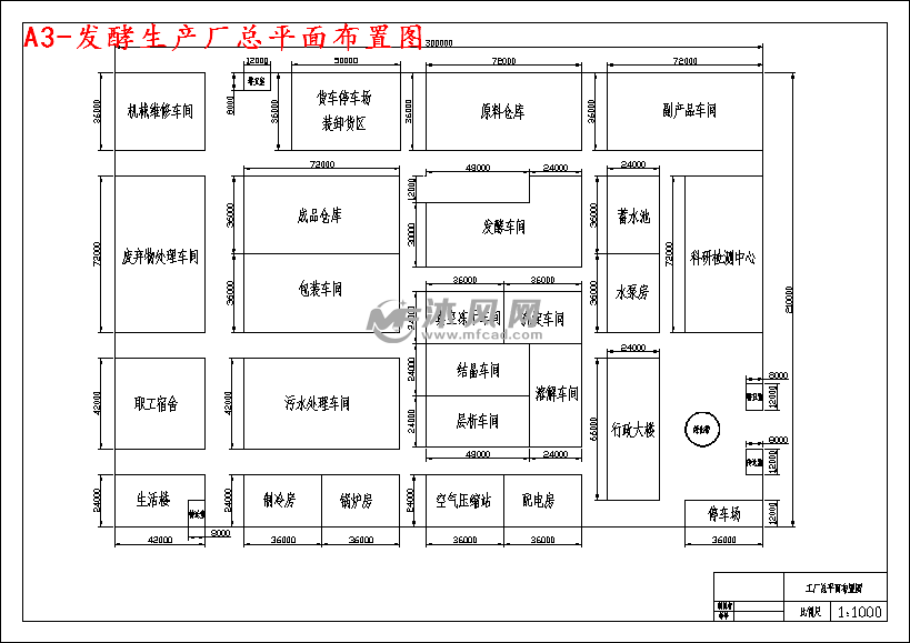 单批次200吨发酵生产厂整体布局设计- 设计方案图纸 - 沐风网