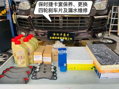 保时捷卡宴保养全记录 更换刹车片与水泵维修实战